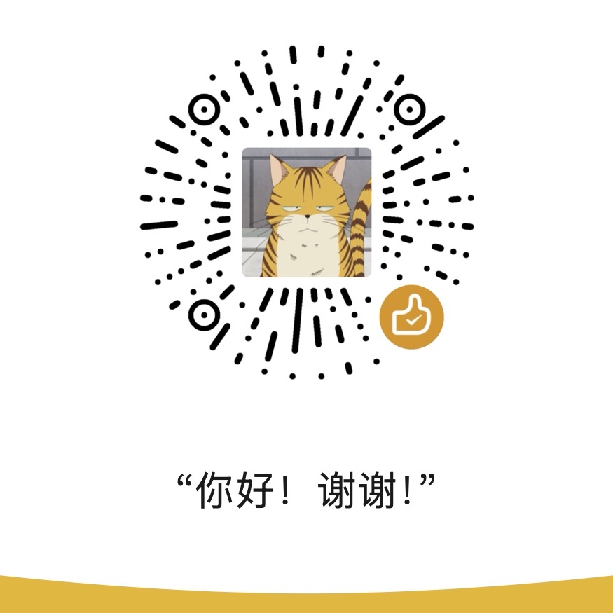 自愿支持